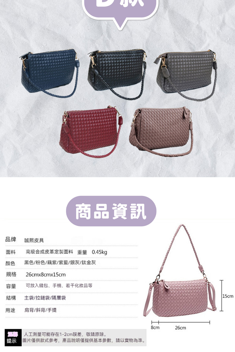 æç¤º åçåä¾æ¬¾å¼åè,ç¢åèªªæåæä¾åºæ¬åæ¸,è«ä»¥å¯¦ç©çºæºã