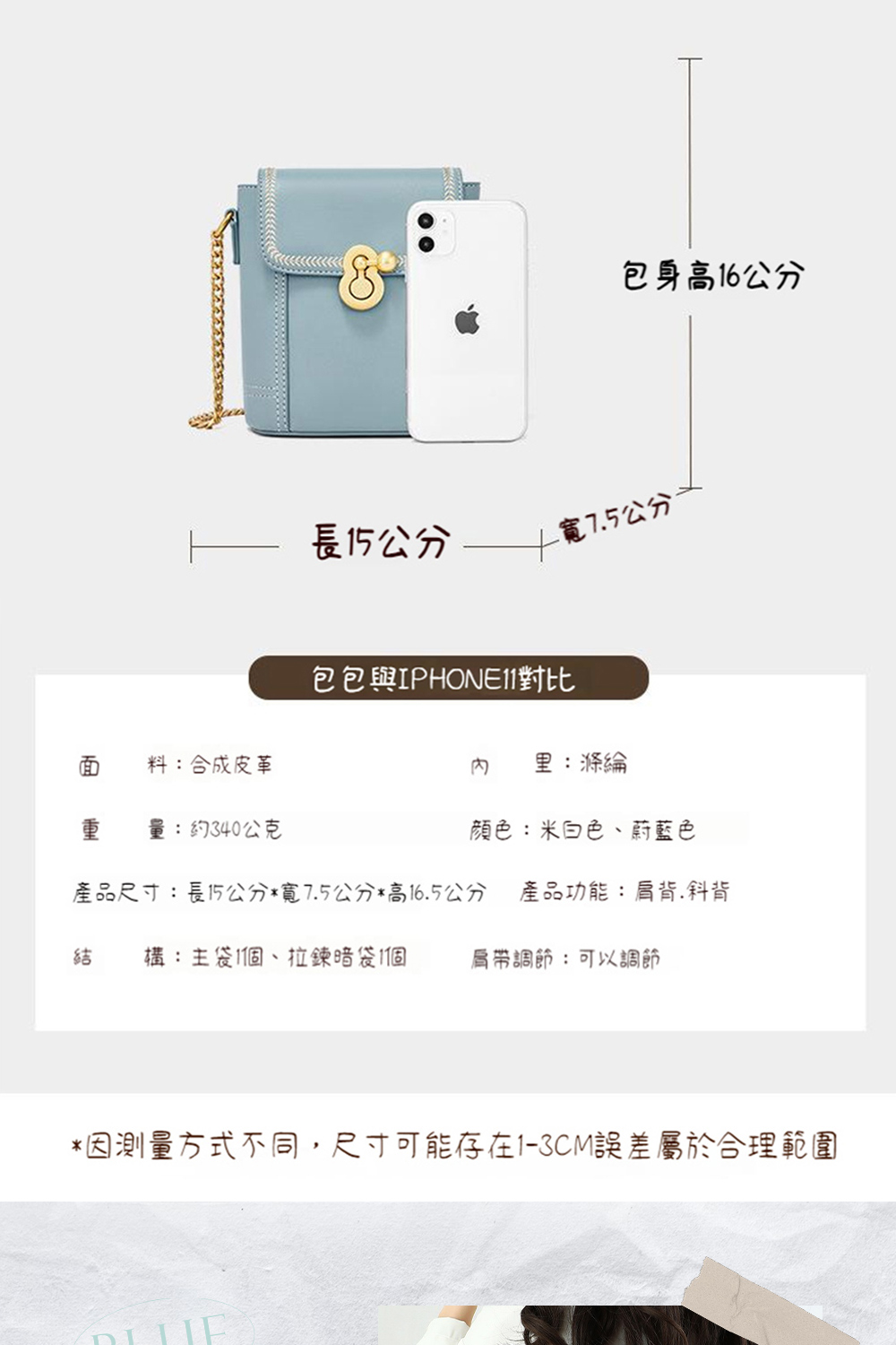 ç¢åå°ºå¯¸é·15å¬åå¯¬7.5å¬åé«16.5å¬å ç¢ååè½è©èæè