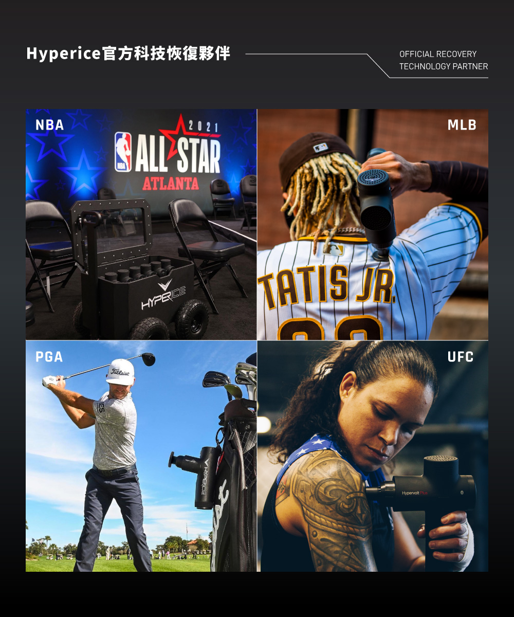 Hyperice Venom 2 - 詳情9