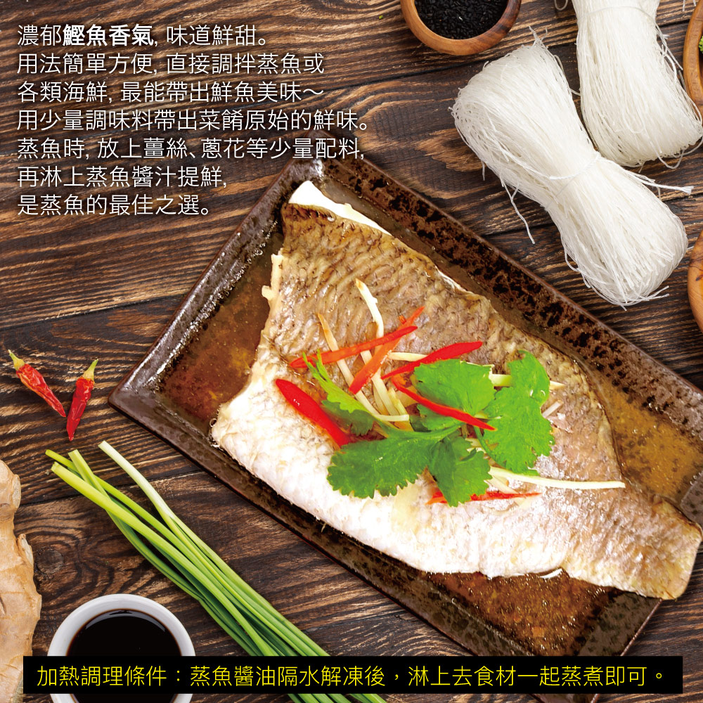 小川漁屋 買10送10-萬用料理鰹魚醬10包共20包(100