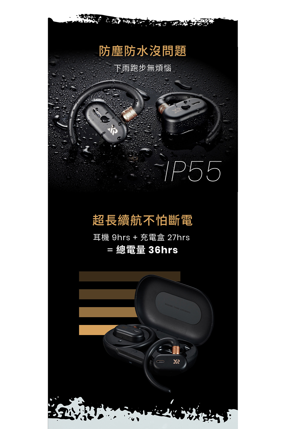 耳機 9hrs  充電盒 27hrs