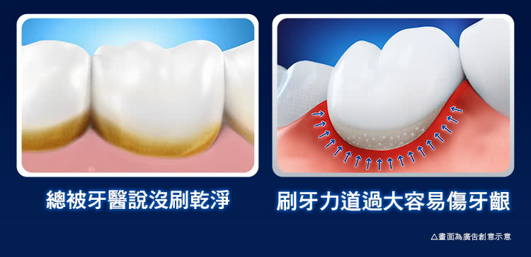 德國製百靈歐樂Ｂ3D電動牙刷超值組優惠推薦