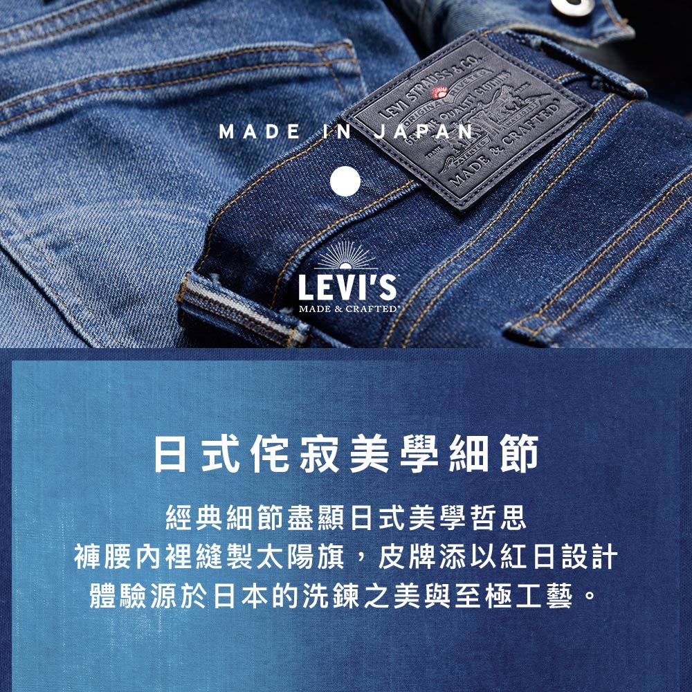 LEVIS LMC女款復古高腰舒適直筒牛仔長褲/及踝款 熱賣