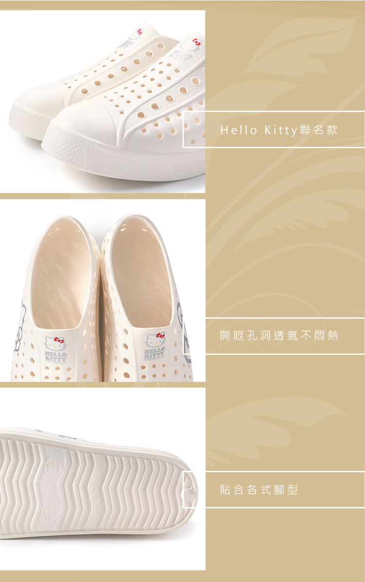 DK 高博士 Hello Kitty晴雨鞋 A0224 共3