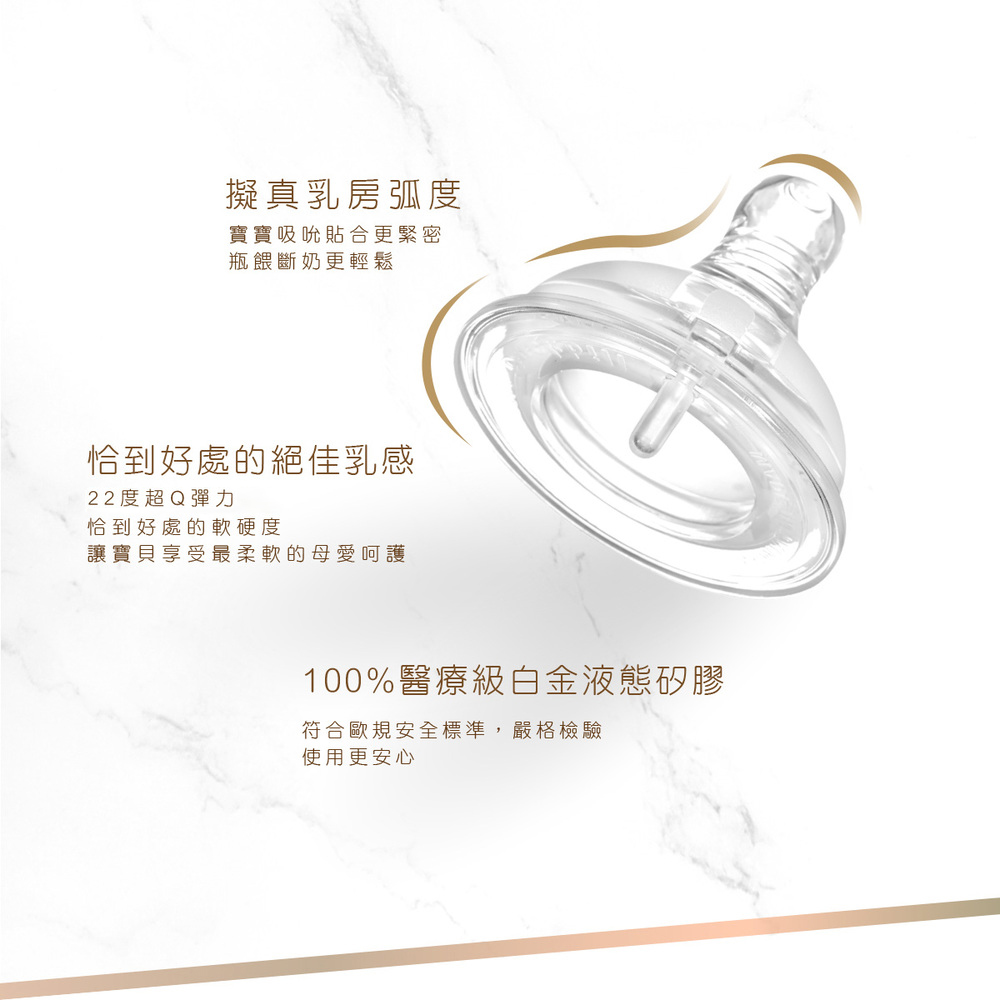 讓寶貝享受最柔軟的母愛呵護