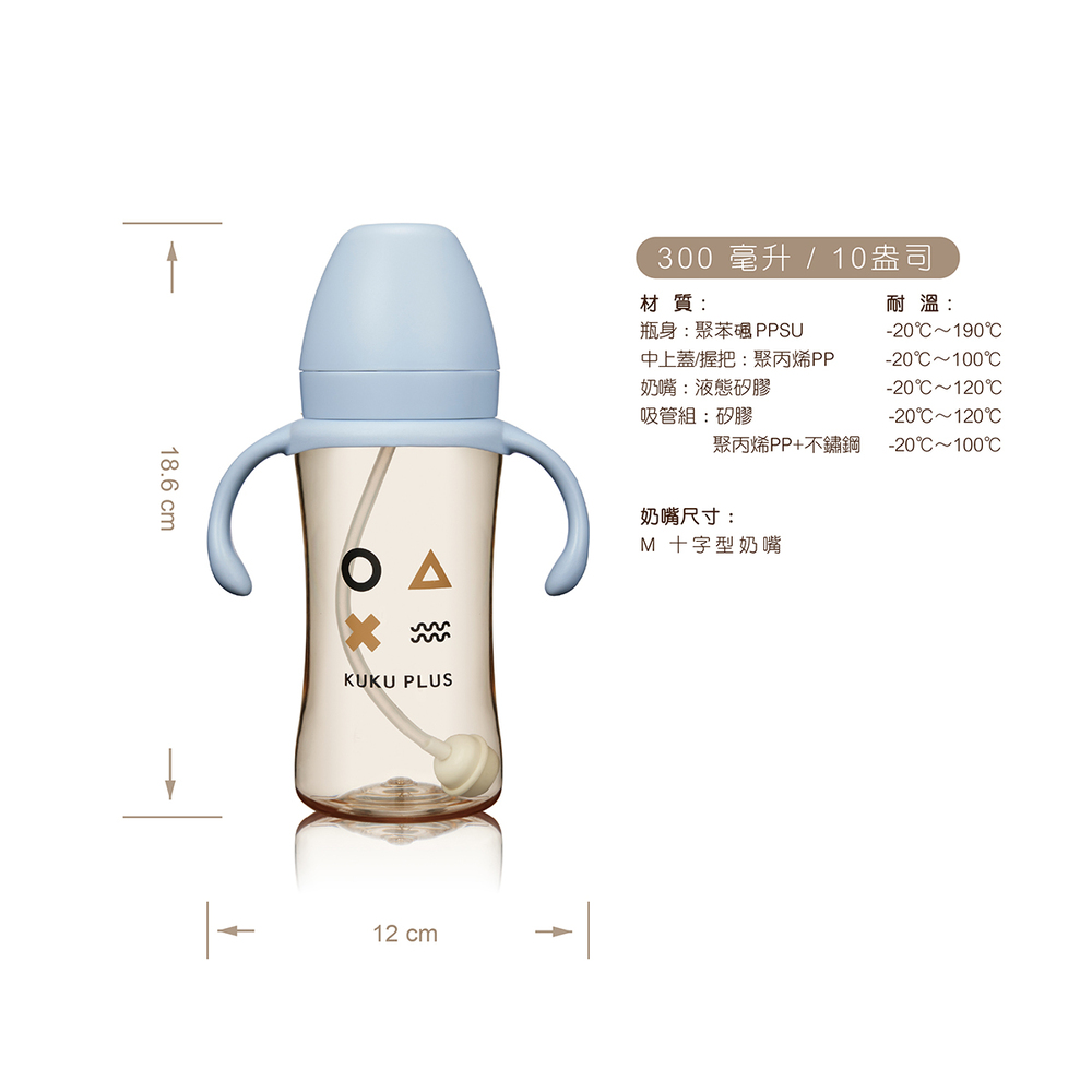 300 毫升  10盎司