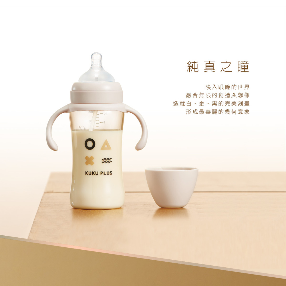 純真之瞳 映入眼簾的世界 融合無限的創造與想像 造就白、金、黑的完美刻畫 形成最華麗的幾何意象 