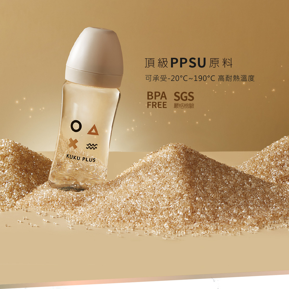 頂級PPSU原料 可承受20190 高耐熱溫度 FREE 嚴格檢驗 