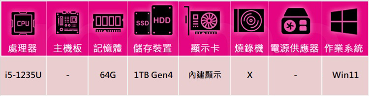 MSI 微星 Cubi5 12M i5十核{龍魂劍豪W} W