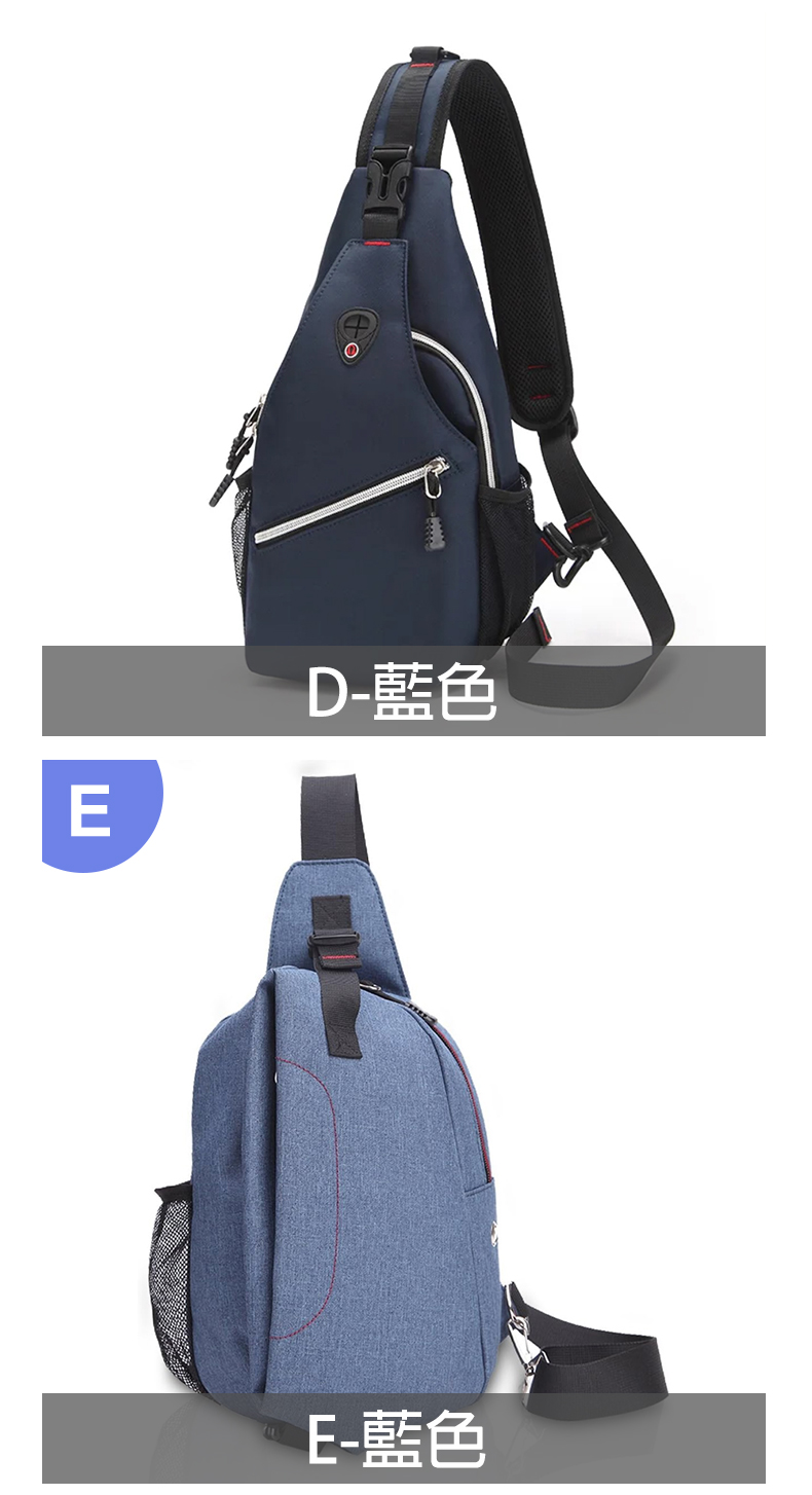 D藍色 E藍色 