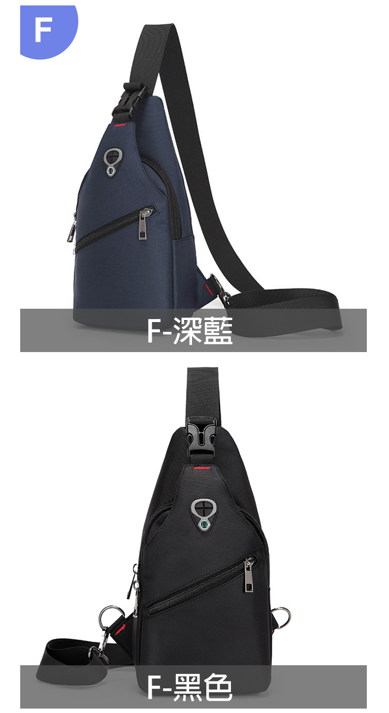 F深藍 F黑色 