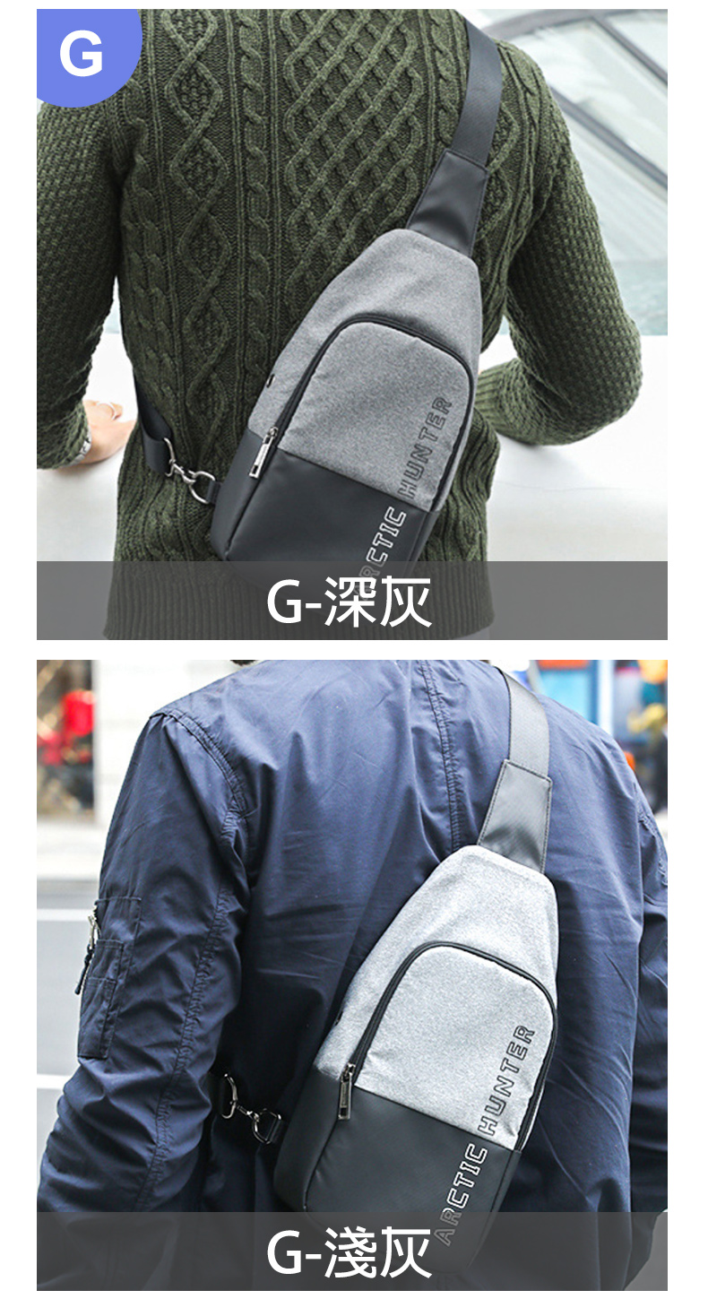 G淺灰 G深灰 