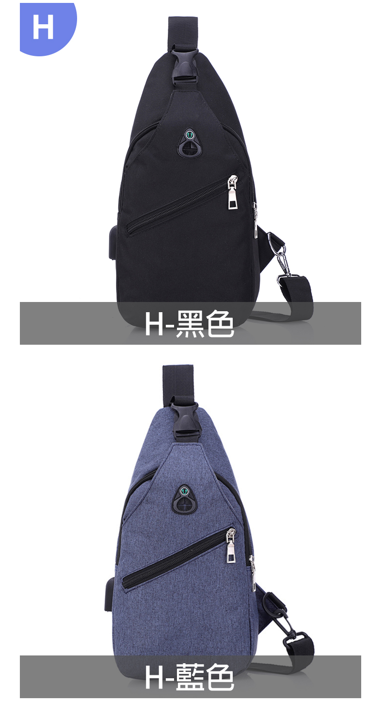 江门 H黑色 H藍色 