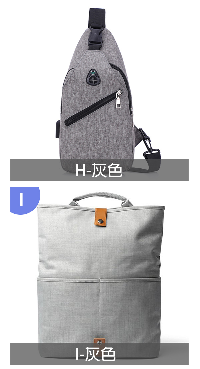 江口 H灰色 I灰色 