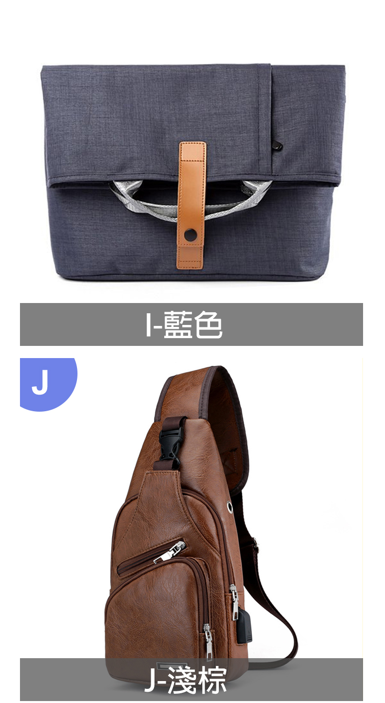I藍色 J淺棕 