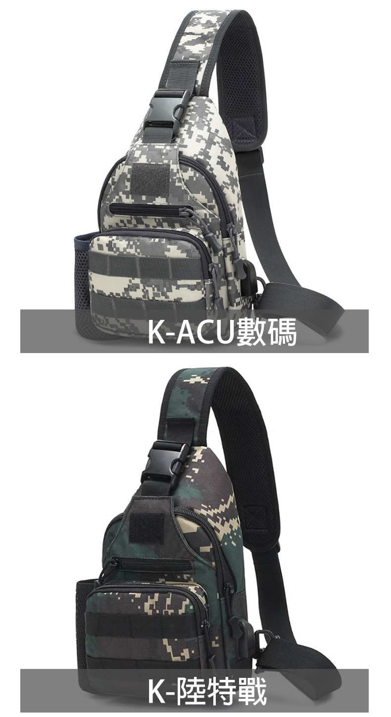 KACU數碼 K陸特戰 