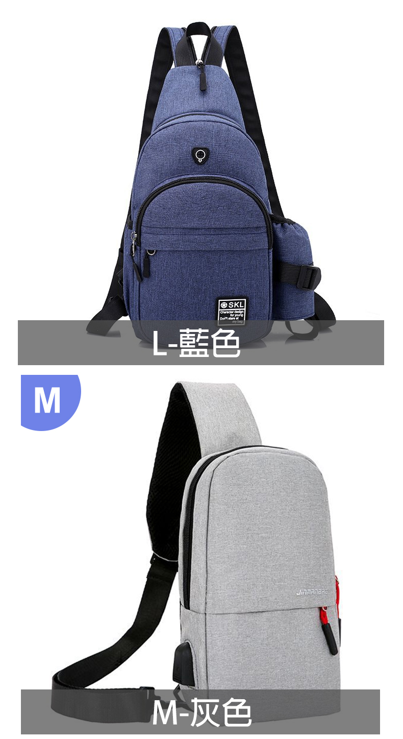 L藍色 M灰色 