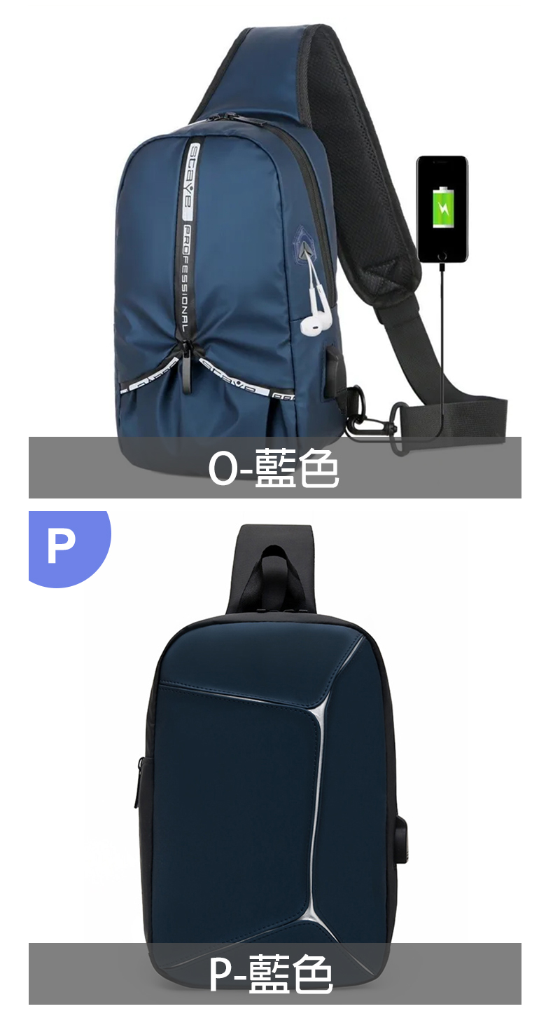 P藍色 