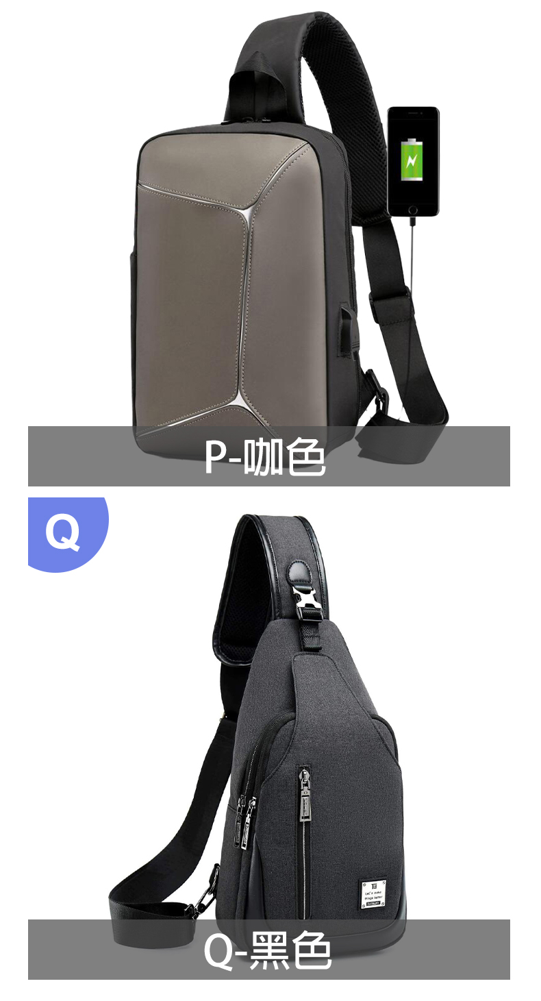 P咖色 Q黑色 