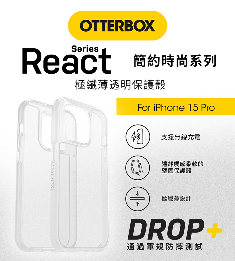 OtterBox iPhone 15 Pro 6.1吋 Re