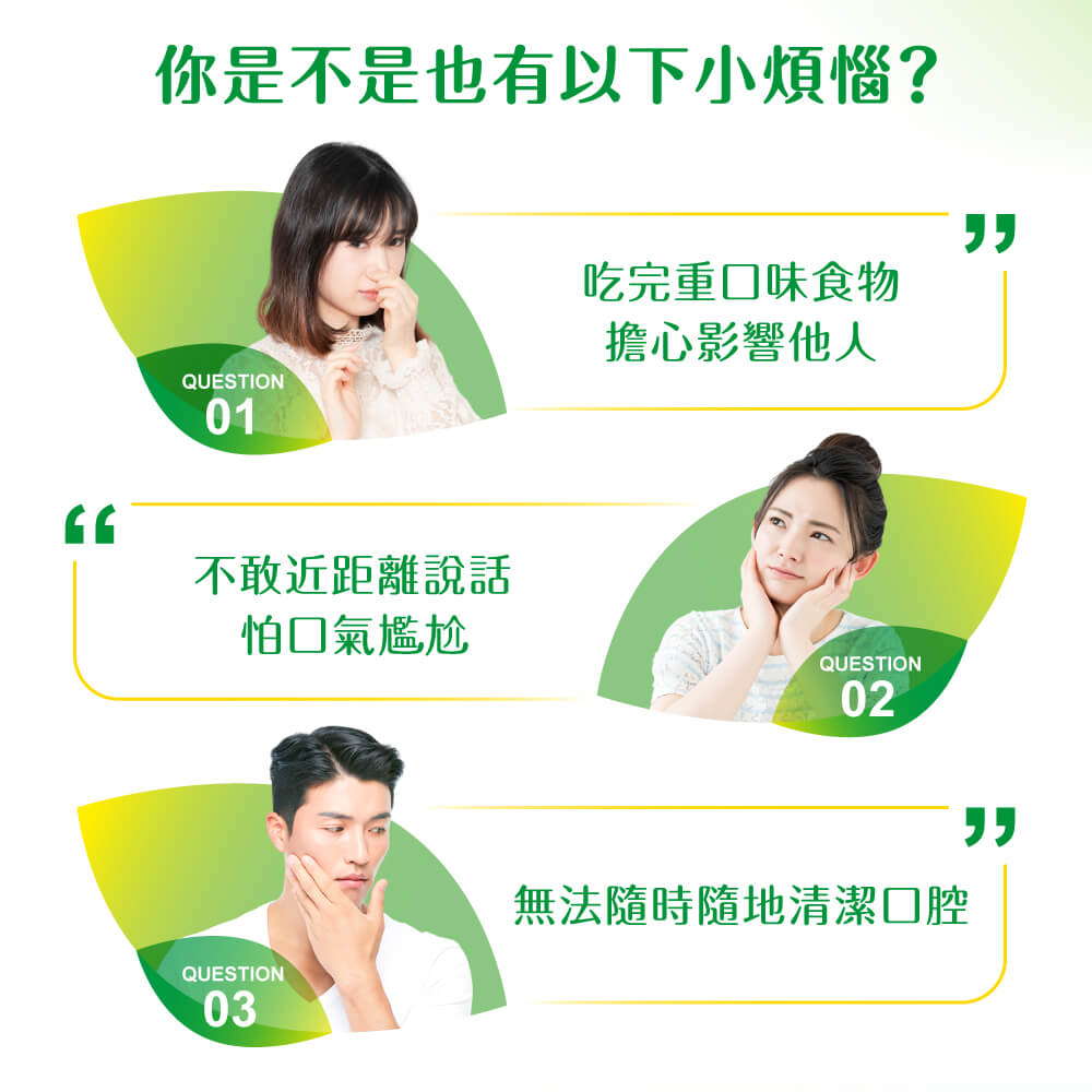 你是不是也有以下小煩惱