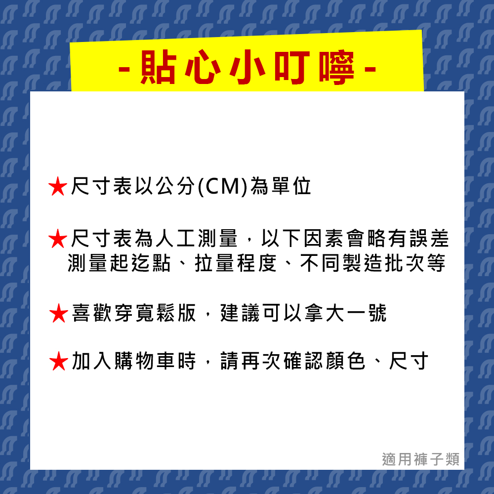 NoMorre 台灣現貨 冬新品 工作褲 棉質工作褲 30-