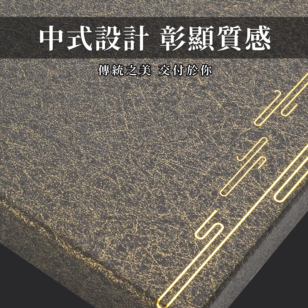 ä¸­å¼è¨­è¨ å½°é¡¯è³ªæ å³çµ±ä¹ç¾ äº¤ä»æ¼ä½  