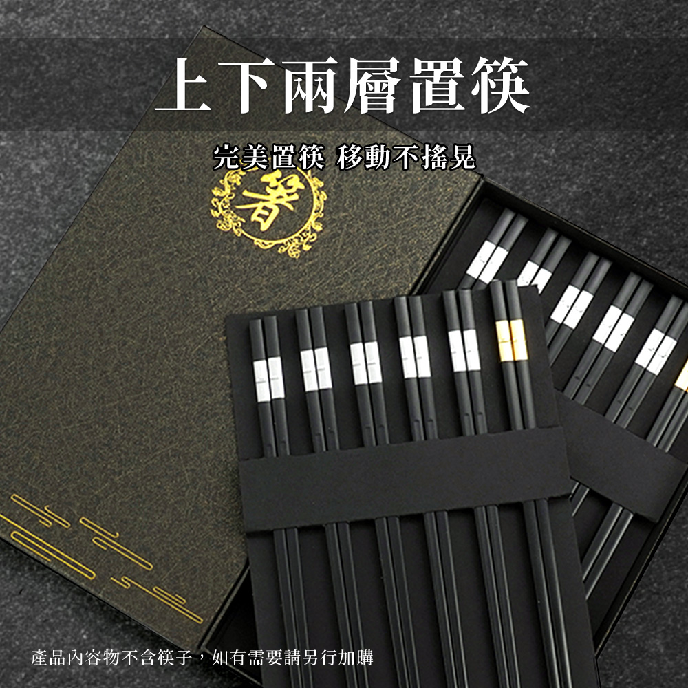 ä¸ä¸å©å±¤ç½®ç­· å®ç¾ç½®ç­· ç§»åä¸ææ ç¢åå§å®¹ç©ä¸å«ç­·å­,å¦æéè¦è«å¦è¡å è³¼ 