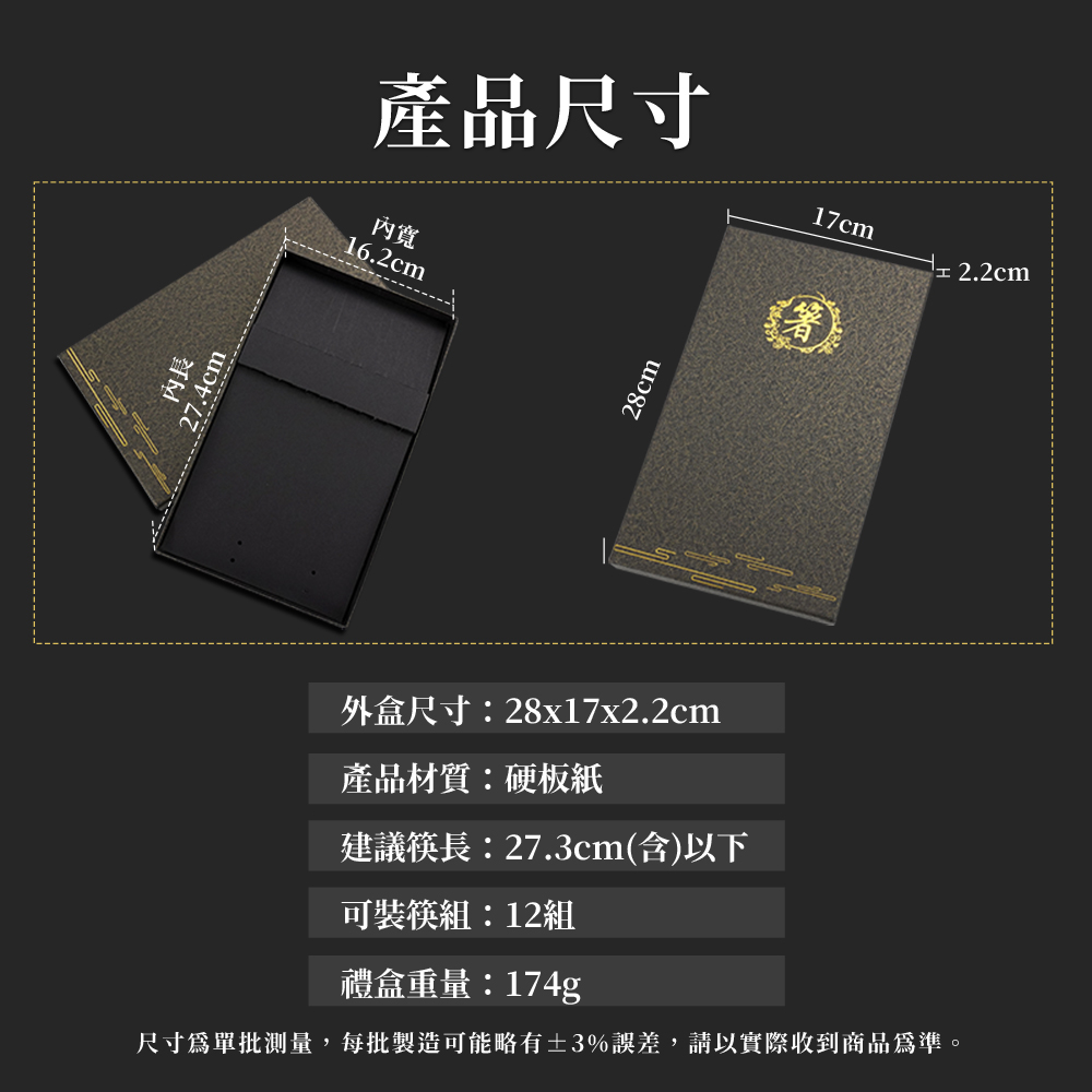 å°ºå¯¸ç²å®æ¹æ¸¬é,æ¯æ¹è£½é å¯è½ç¥æ3%èª¤å·®,è«ä»¥å¯¦éæ¶å°ååç²æºã