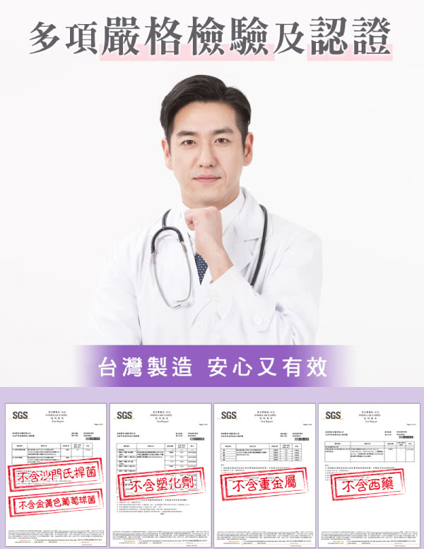 momo 購物台行動版