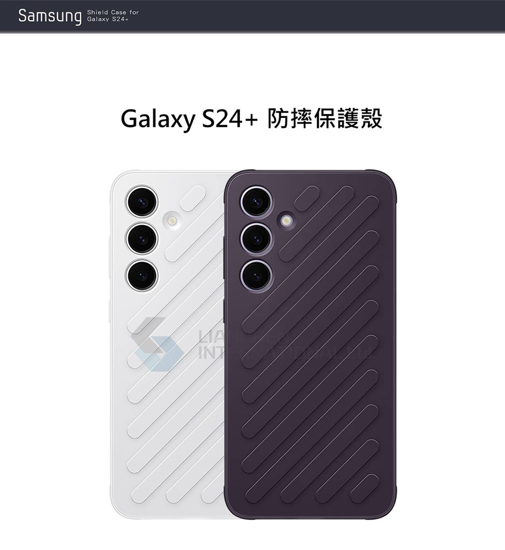 SAMSUNG 三星 Galaxy S24+ 5G 原廠防摔