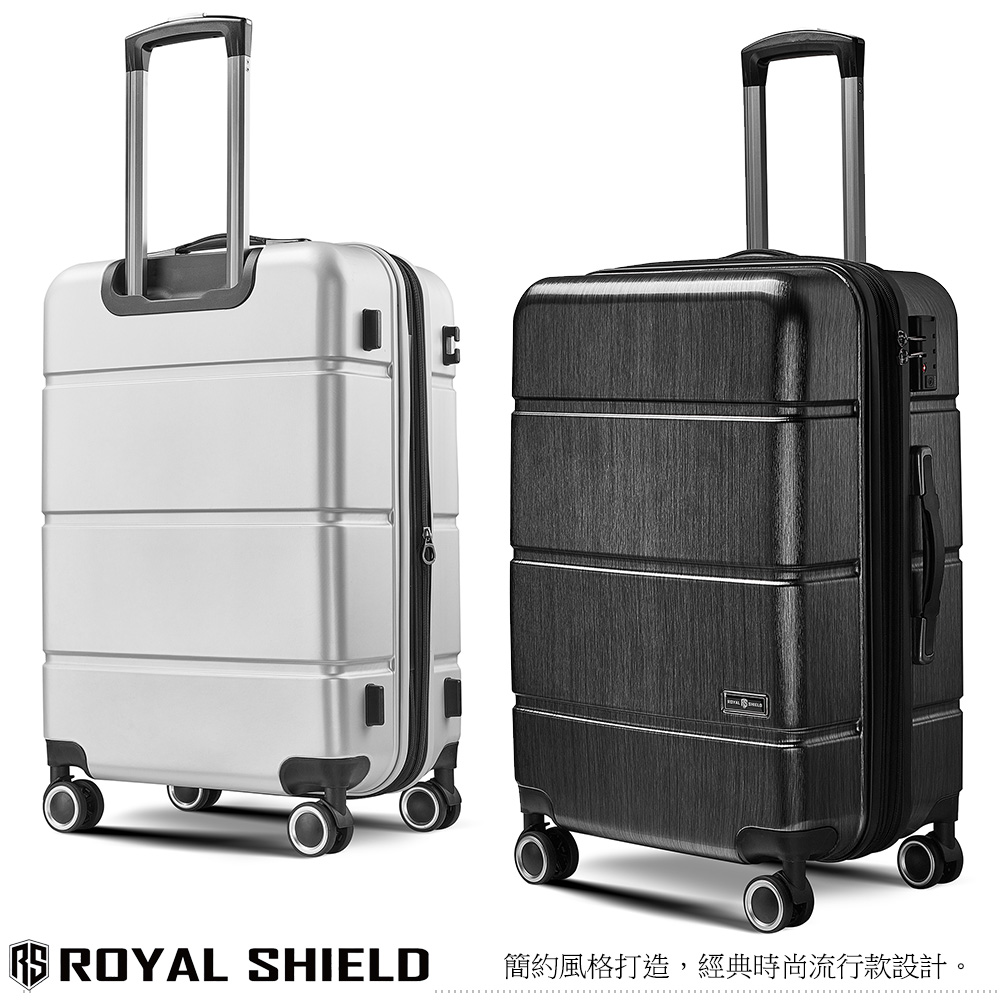 皇家盾牌 ROYAL SHIELD 28吋 剛毅之盾 行李箱
