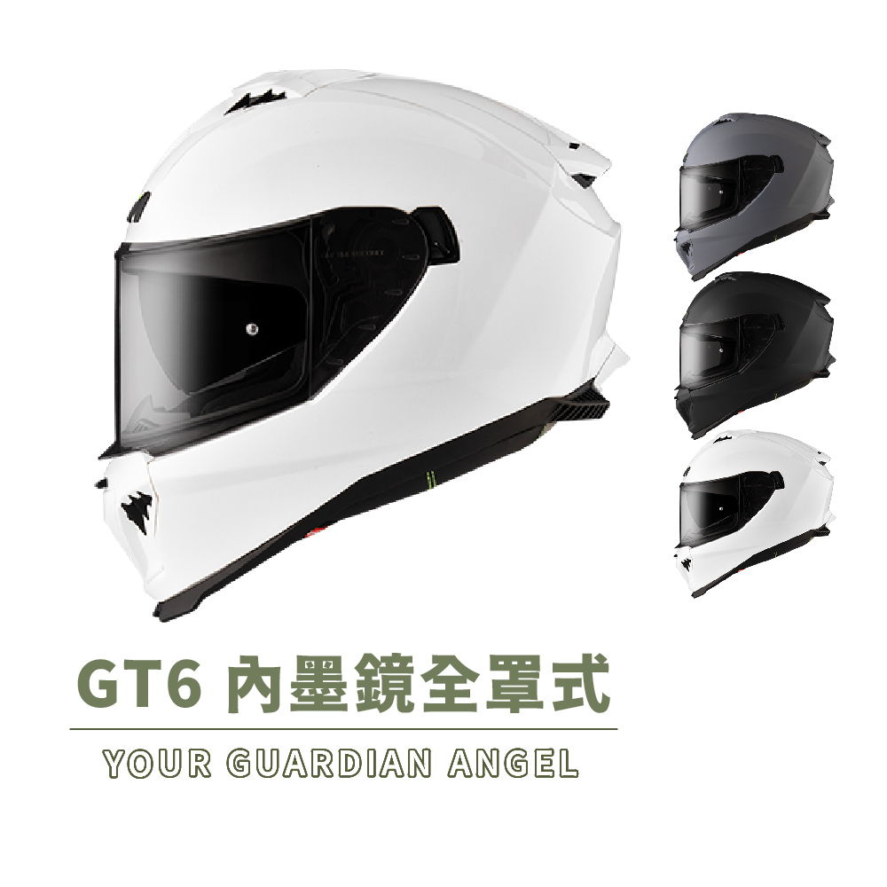 ASTONE GT6 素色 全罩式 安全帽(全罩 眼鏡溝 透