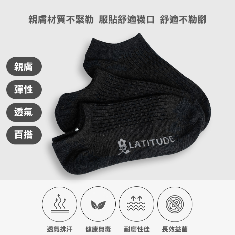 MONTAGUT 夢特嬌 12雙組MIT台灣製優質棉船型襪(