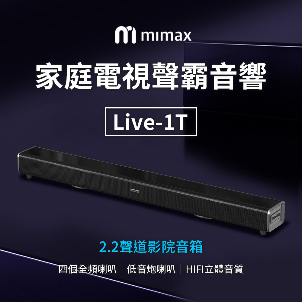 家庭電視聲霸音響 2.2聲道影院音箱 四個全頻喇叭低音炮喇叭  HIFI立體音質 