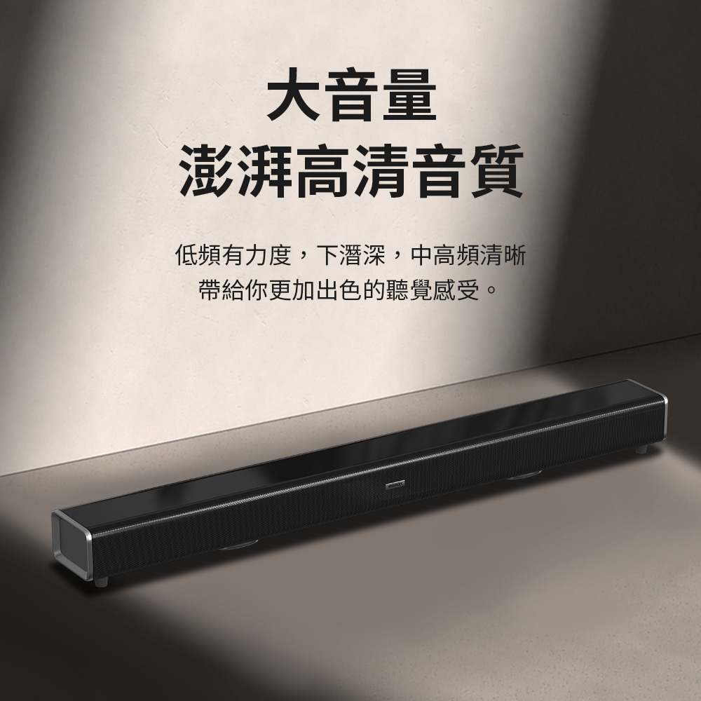 大音量 澎湃高清音質 低頻有力度,下潛深,中高頻清晰 帶給你更加出色的聽覺感受。 