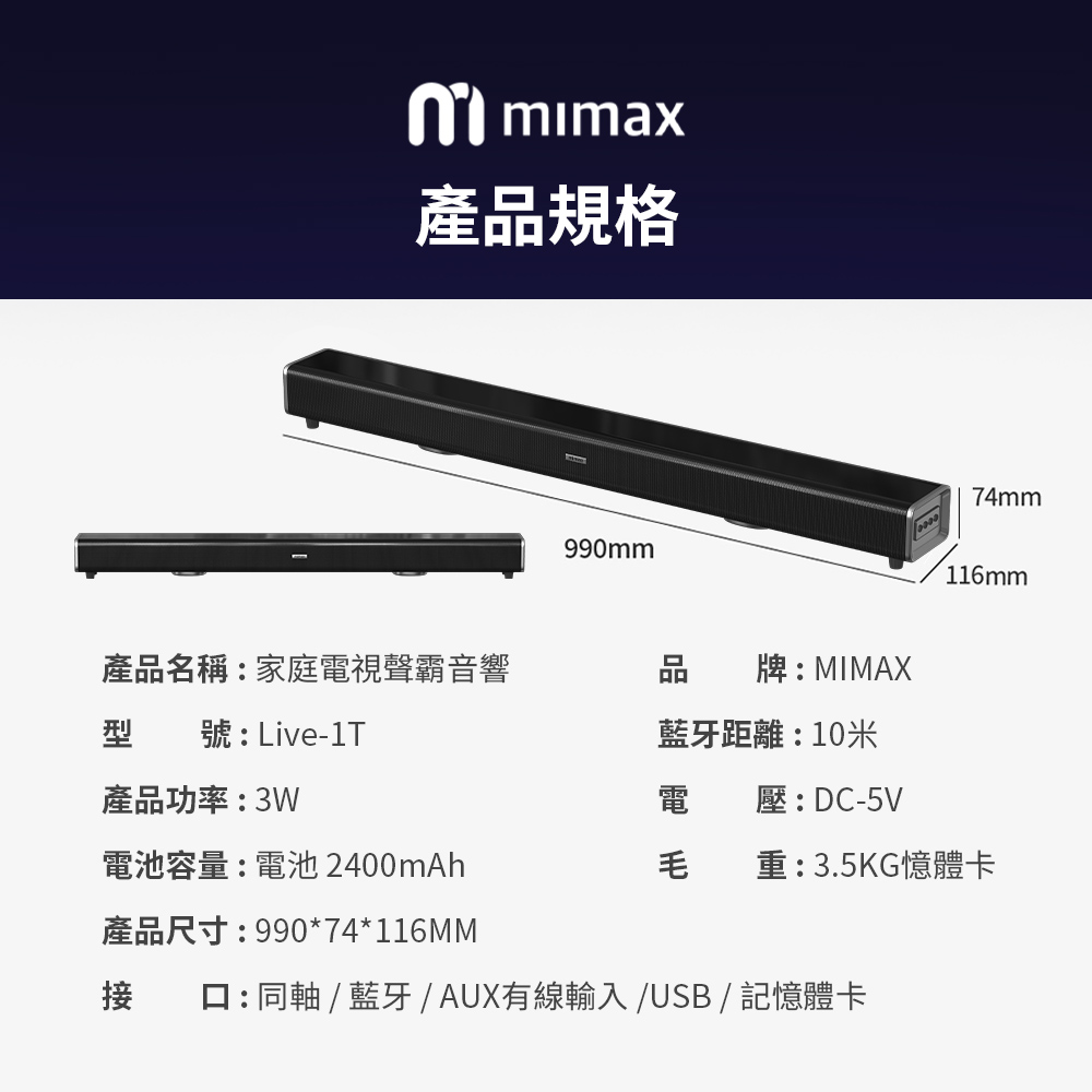 口  同軸  藍牙  AUX有線輸入 USB  記憶體卡