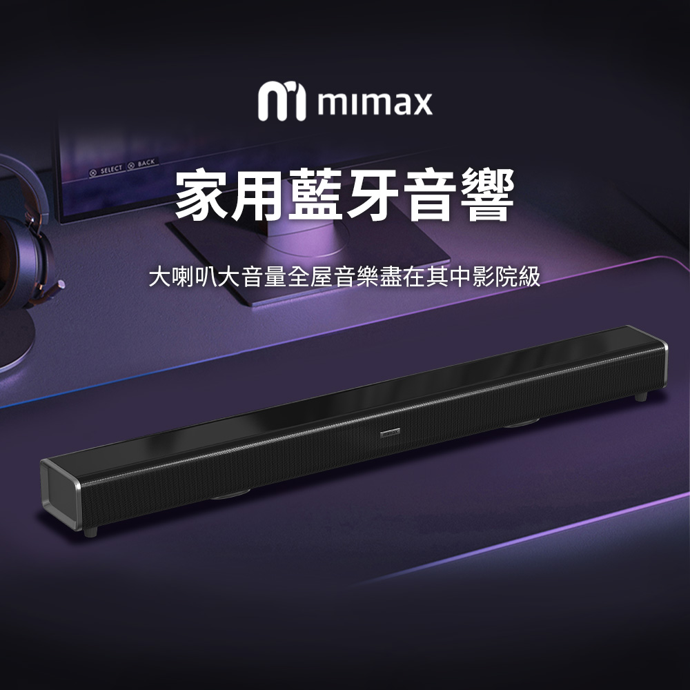 家用藍牙音響 大喇叭大音量全屋音樂盡在其中影院級 