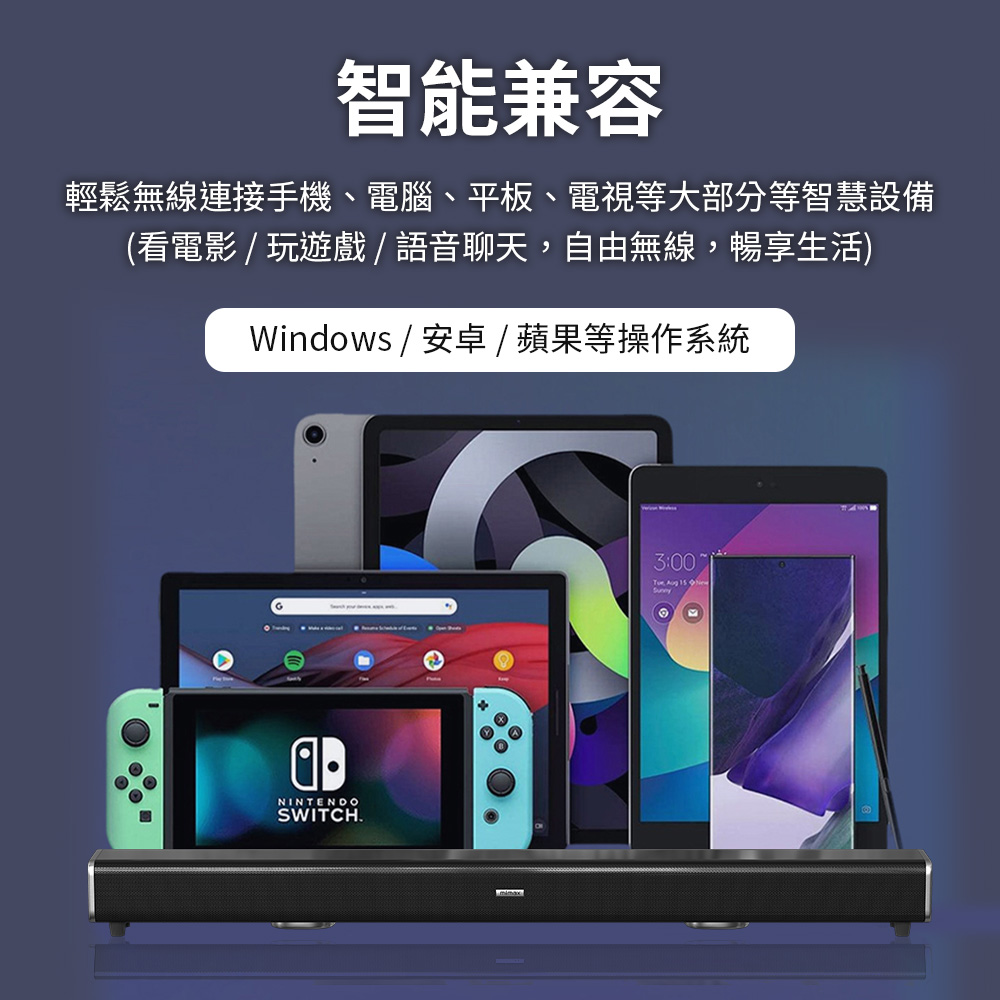 智能兼容 輕鬆無線連接手機、電腦、平板、電視等大部分等智慧設備 看電影  玩遊戲語音聊天,自由無線,暢享生活 Windows  安卓  蘋果等操作系統 