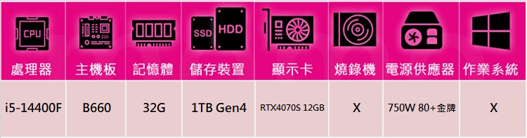 NVIDIA i5十核GeForce RTX 4070S{白