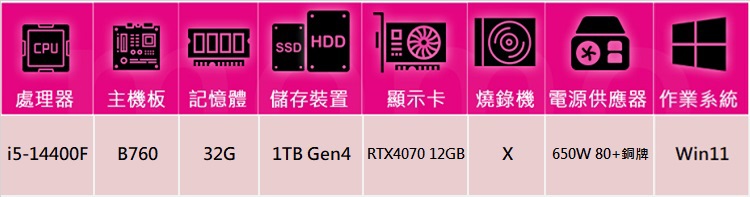 NVIDIA i5十核GeForce RTX 4070 Wi