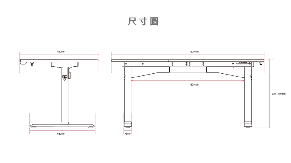 尺寸圖 