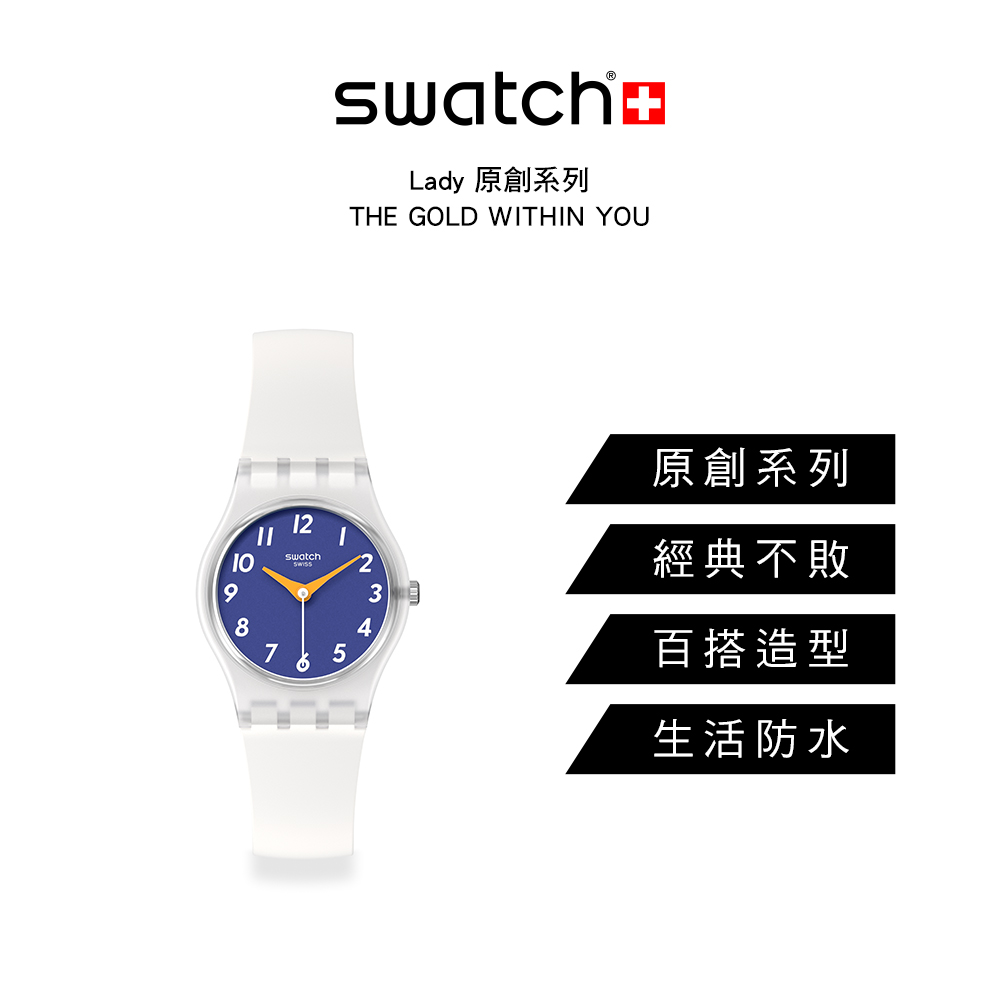 SWATCH Lady 原創系列手錶 THE GOLD WI