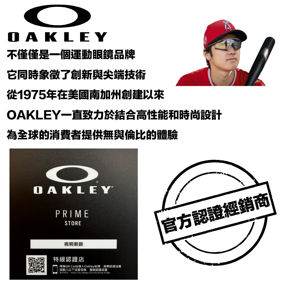 Oakley Actuator a 運動休閒款太陽眼鏡(OO