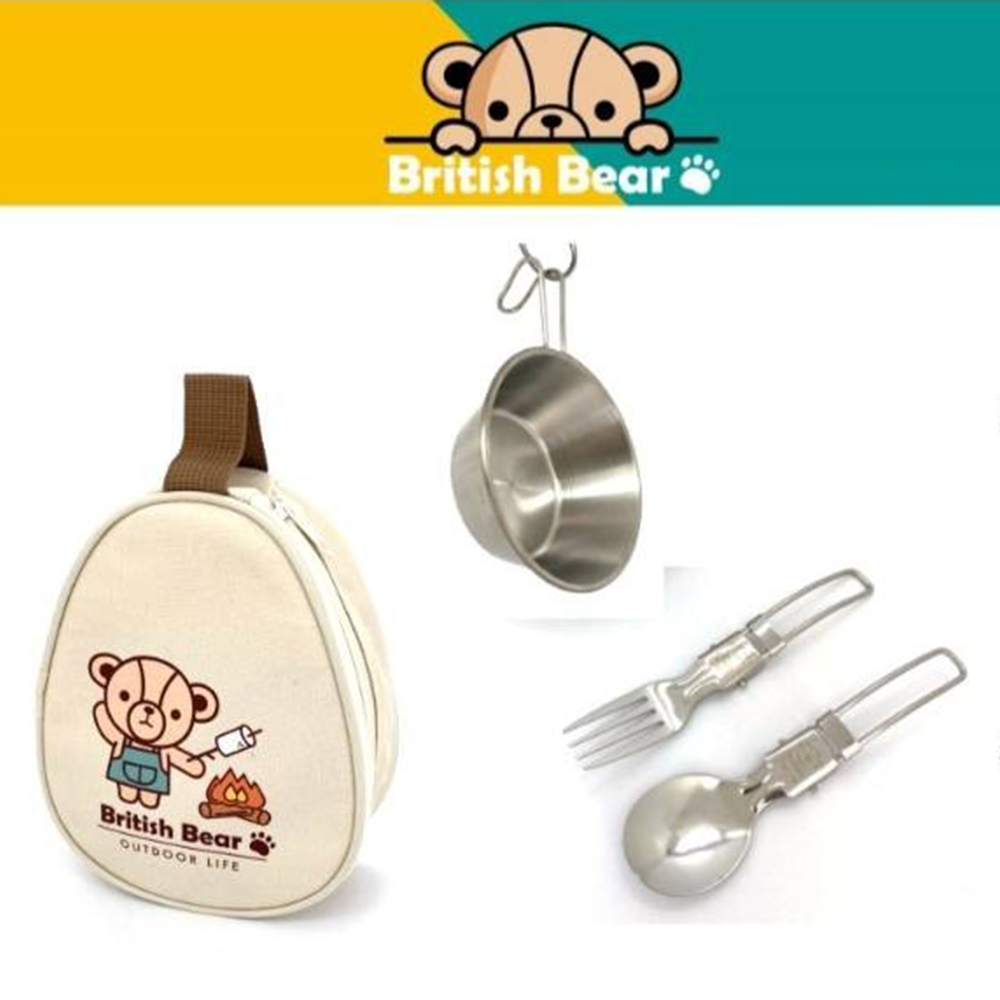 British Bear 英國熊 戶外餐具四件組(含收納提袋