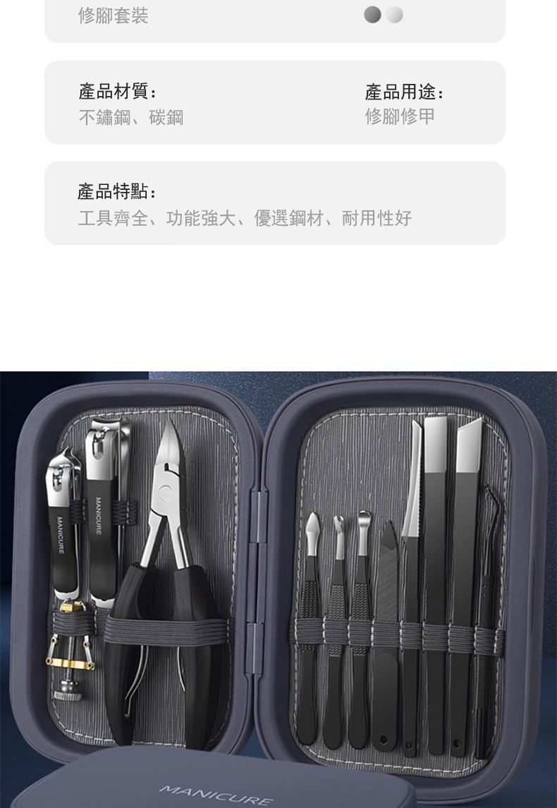 工具齊全、功能強大、優選鋼材、耐用性好