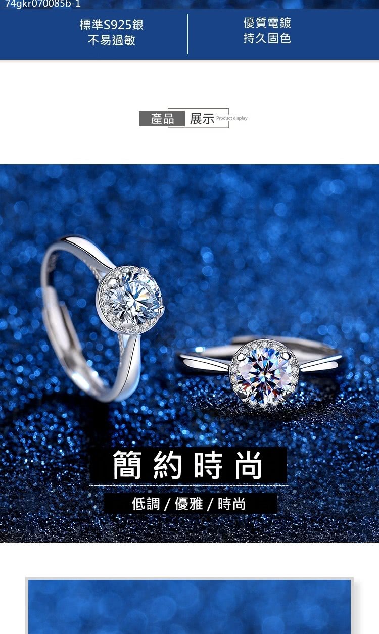 米蘭精品 莫桑石戒指925純銀(四爪圓包一克拉女飾品74gk