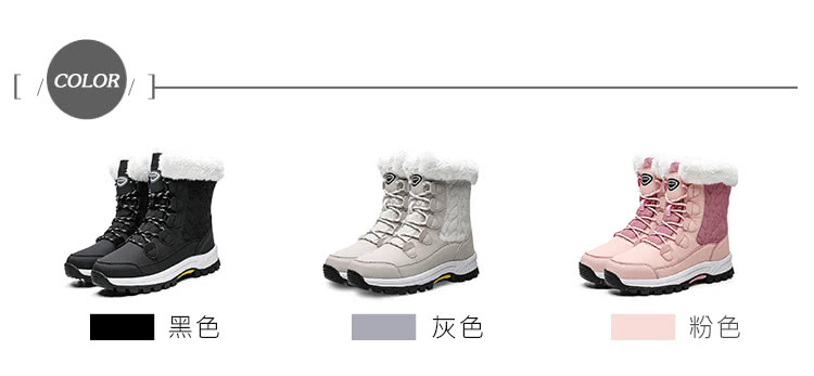 MINE 百搭經典防潑水保暖機能時尚拼接戶外休閒雪靴(白)好