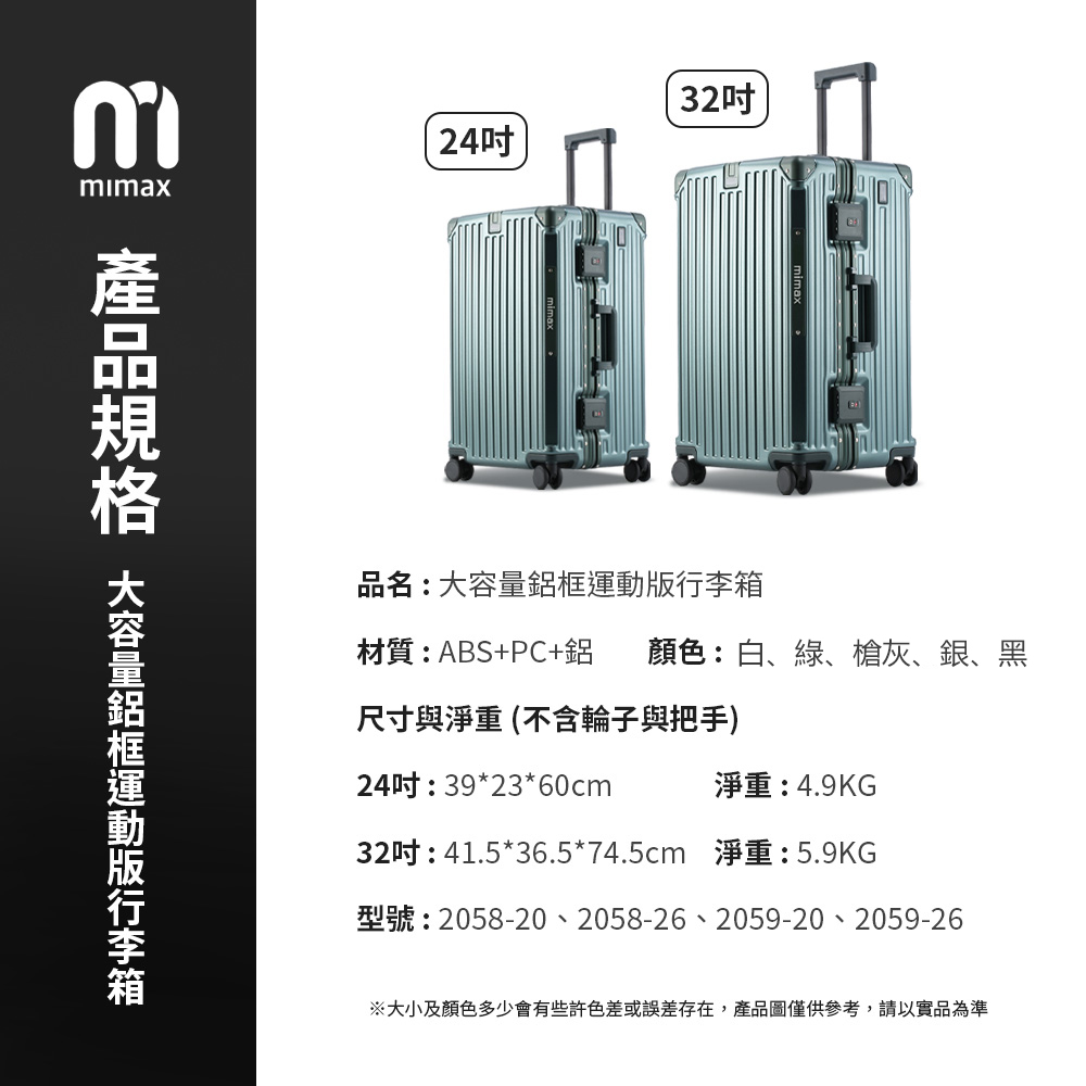 å¤§å°åé¡è²å¤å°ææäºè¨±è²å·®æèª¤å·®å­å¨,ç¢åååä¾åè,è«ä»¥å¯¦åçºæº
