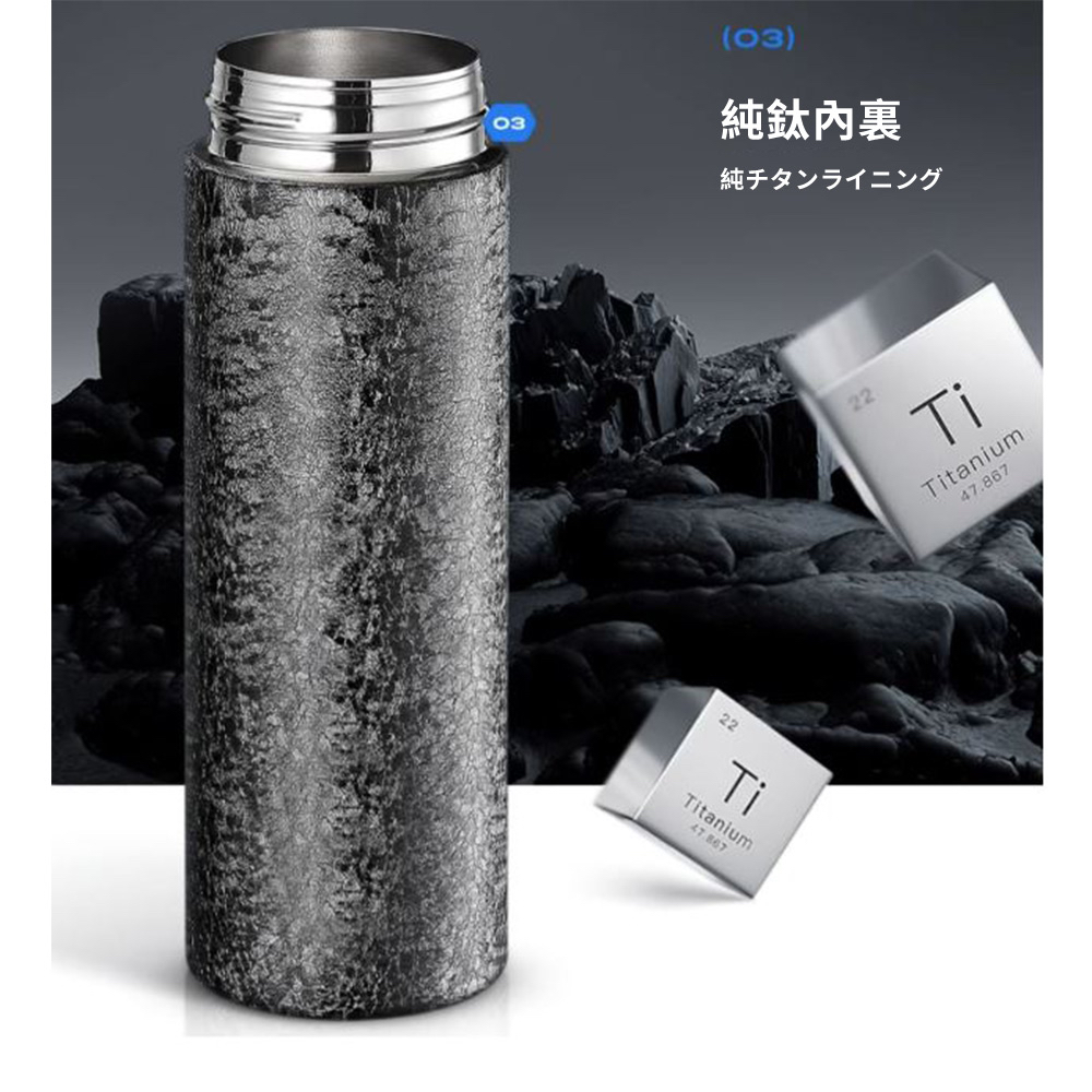 純鈦內裏 